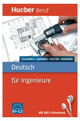 Deutsch für Ingenieure (Γερμανικά για μηχανικούς)