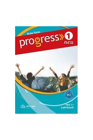 Progress 1 Neu Kursbuch Vlachos die Lupe 9789604621491