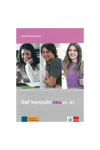 Daf Kompakt neu A1-B1 Griechisches Glossar Klett Hellas 9789605820381