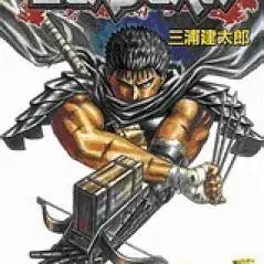 Berserk 1