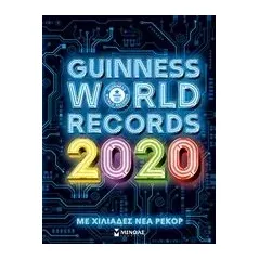 Guinness World Records 2020