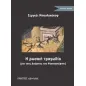 Η ρωσική τραγωδία (για τους Δαίμονες του Ντοστογιέφσκι)