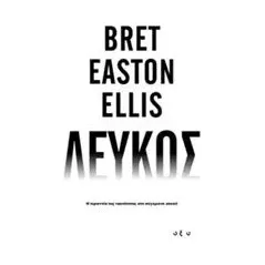 Λευκός Ellis Bret Easton