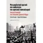 Μια μαρξιστική κριτική στα καθεστώτα του κρατικού καπιταλισμού