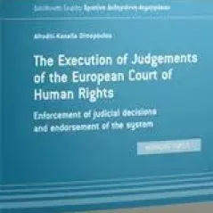 The Εxecution of Judgements of the European Court of Human Rights Δημοπούλου ΑφροδίτηΚανέλλα