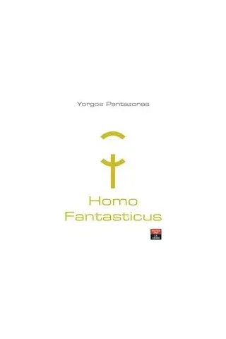 Homo Fantasticus Pantazonas Yorgos