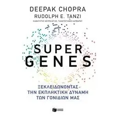 Super Genes Chopra Deepak