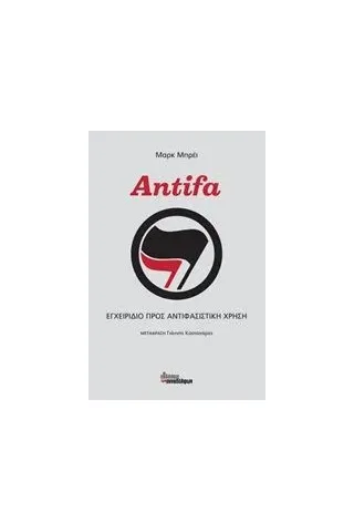 Antifa