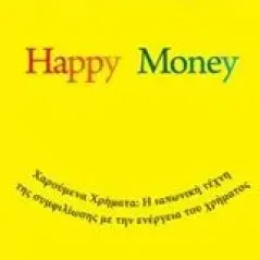 Happy Money