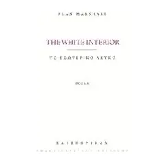 The White Interior Marshall Alan