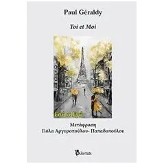 Toi et moi Geraldy Paul