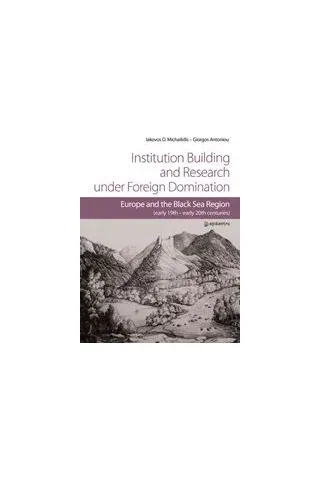 Institution Building and Research under Foreign Domination Μιχαηλίδης Ιάκωβος Δ