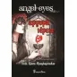 Angel Eyes: Αργυρή ιέρεια