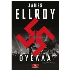 Θύελλα Ellroy James