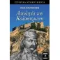 Απολογία του Κολοκοτρώνη