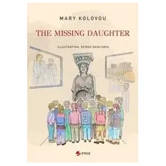 The missing daughter Κολοβού Μαίρη