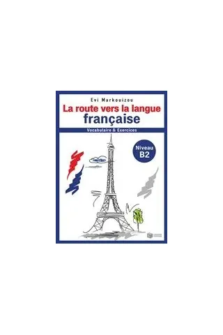 La route vers la langue francaise Μαρκουίζου Εύη