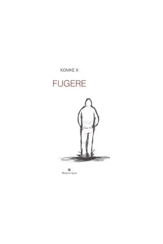 Fugere