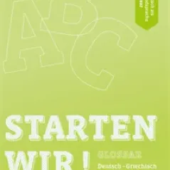 Starten wir A2 Glossar Γλωσσάριο Hueber Hellas 978-960-548-052-3