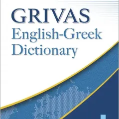 Grivas English-Greek Dictionary Volume 1 A-L