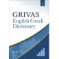 Grivas English-Greek Dictionary Volume 2 M-Z