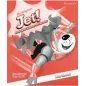 Jet junior one year course Workbook