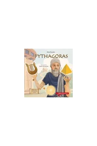 Pythagoras Ρουσάκη Μαρία