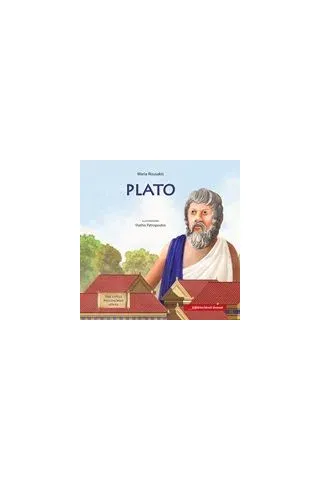 Plato Ρουσάκη Μαρία