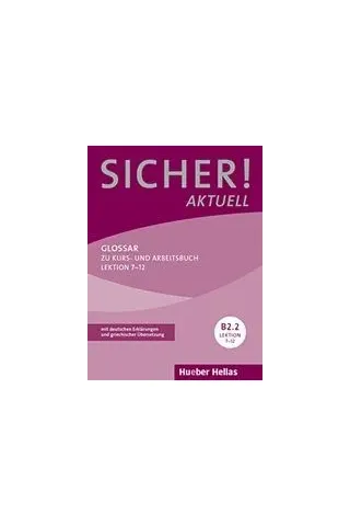 Sicher Aktuell B2.2 Glossar