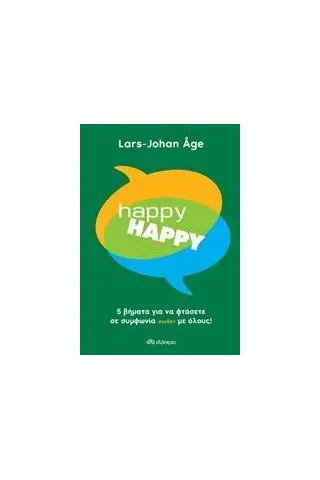 Happy Happy Age LarsJohan