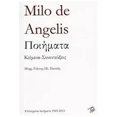 Ποιήματα, κείμενα, συνεντεύξεις De Angelis Milo