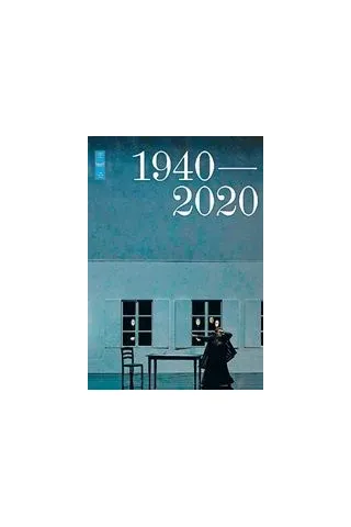 80 χρόνια Εθνική Λυρική Σκηνή 1940-2020 Δοντάς Νίκος Α