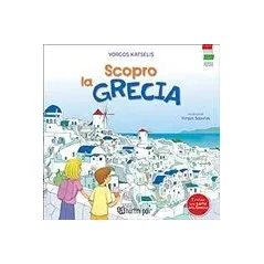 Scopro la Grecia Κατσέλης Γιώργος Κ