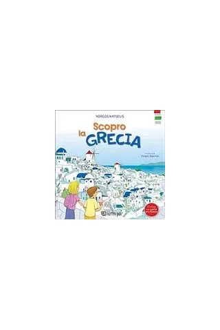 Scopro la Grecia