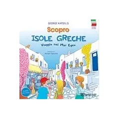 Scopro isole Greche Κατσέλης Γιώργος Κ