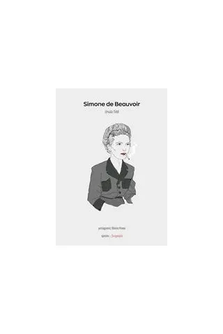 Simone de Beauvoir