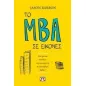 Το MBA σε εικόνες