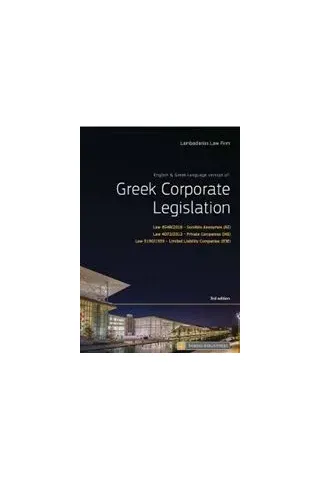 Greek Corporate Legislation