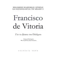 Για το δίκαιο του πολέμου Vitoria Francisco de