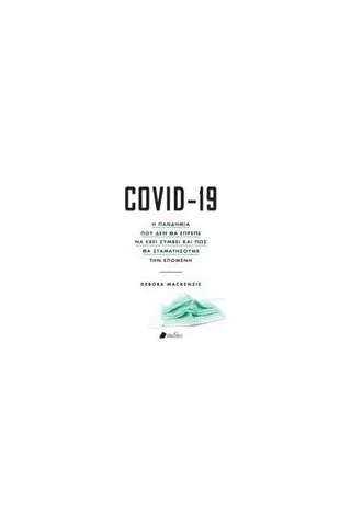 Covid - 19