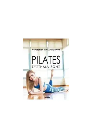 Pilates