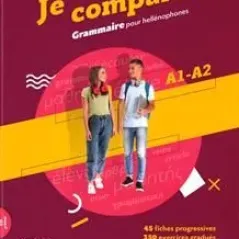 Je Compare! Grammaire A1-A2 Trait D'Union 978-960-624-061-4