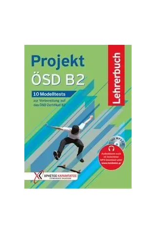 Projekt OSD B2 Lehrerhandbuch  +MP3-CD  Καραμπάτος 9789604650910