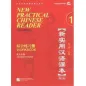 New Practical Chinese Reader 1 Workbook 2nd edition