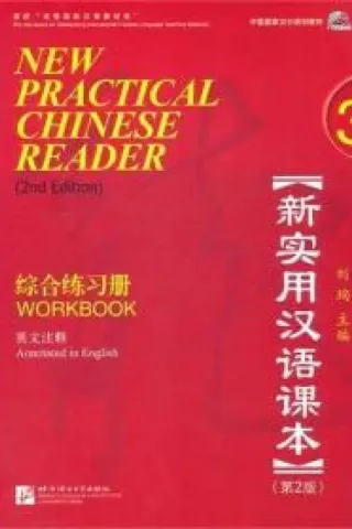 New Practical Chinese Reader 3 Workbook 2nd edition