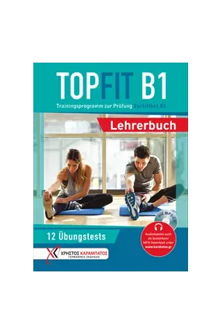 Topfit B1 Lehrerbuch (Βιβλίο καθηγητή)