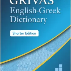 Grivas English-Greek Dictionary Grivas Publications 978-960-613-208-7