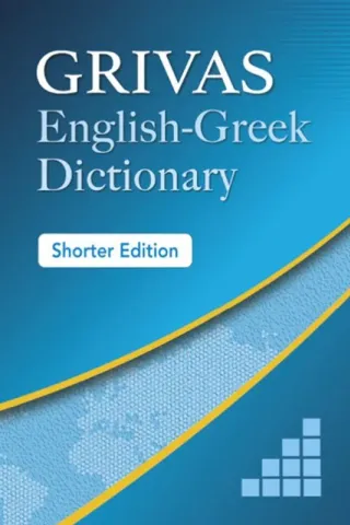Grivas English-Greek Dictionary Grivas Publications 978-960-613-208-7