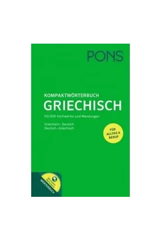 PONS Kompaktworterbuch Griechisch +Online (Ελληνογερμανικό / Γερμανοελληνικό)