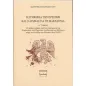 Η Συμφωνία των Πρεσπών και ο αγώνας για τη Μακεδονία. Β' Τόμος